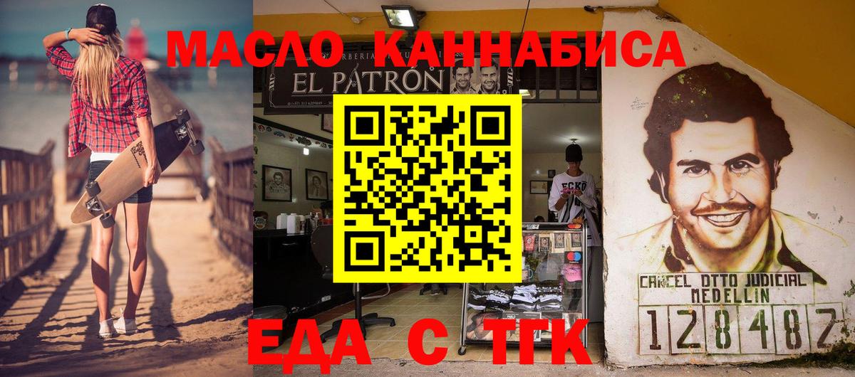 Canna-Cookies марихуана  Вход с VPN  Лангепас 