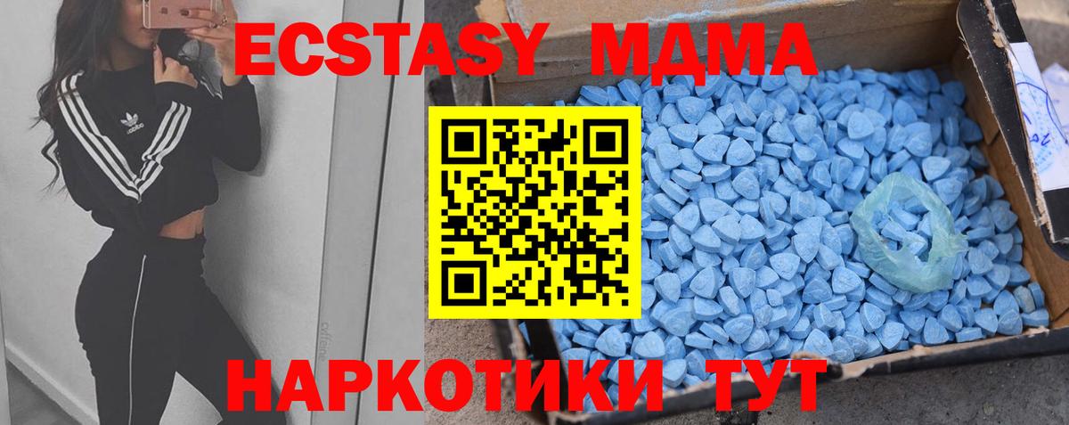 ЭКСТАЗИ 99% Лангепас