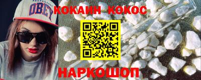 кокаин колумбия Бузулук