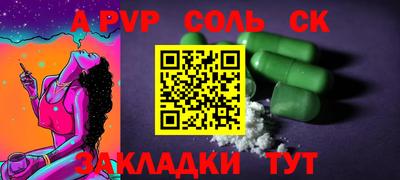 дурь Будённовск