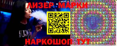 дурь Будённовск