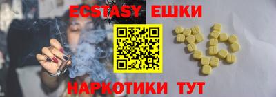 прущая мука Бугуруслан