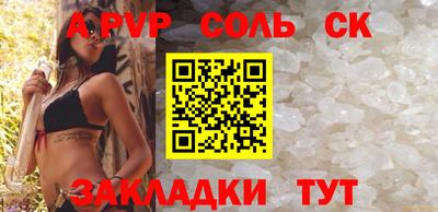 дурь Будённовск
