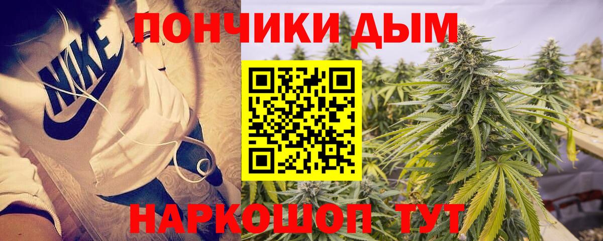 Бошки марихуана конопля  Бошки марихуана White Widow  Вход с VPN  Лангепас 